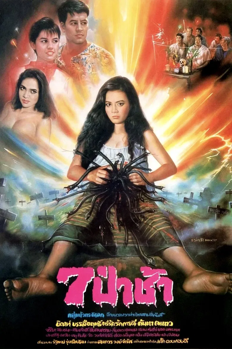 7th Graveyard poster background