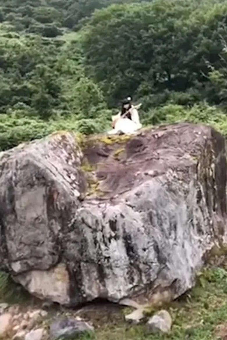 Ichiko Aoba Plays Live on a Rock poster background