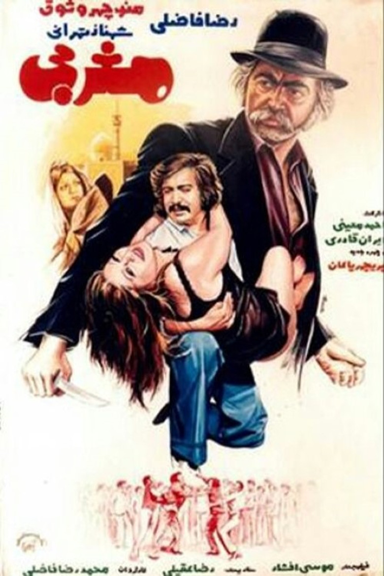 Man From the West poster background