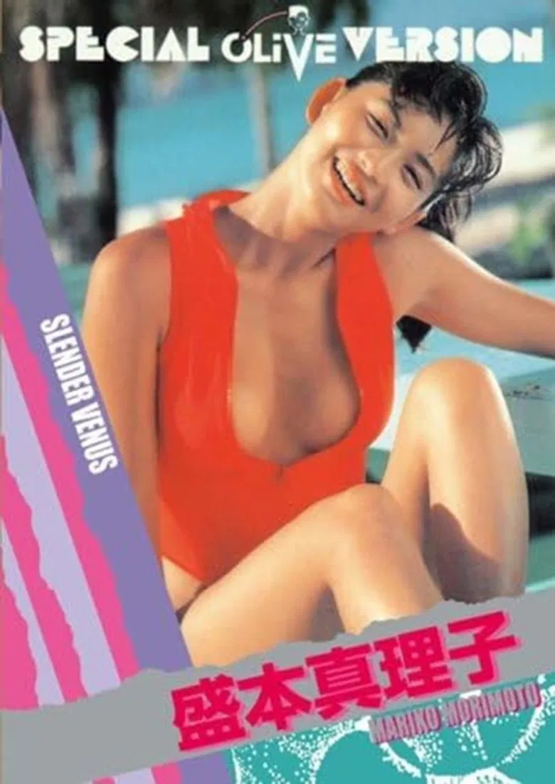 SLENDER VENUS 盛本真理子 poster background