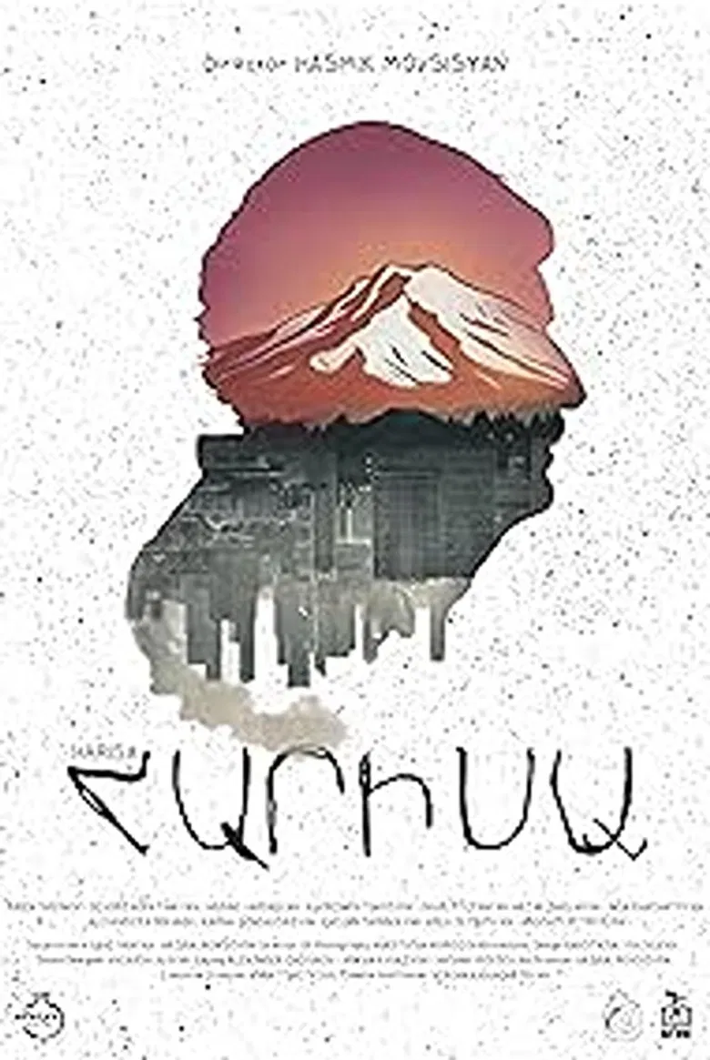 Harisa poster background