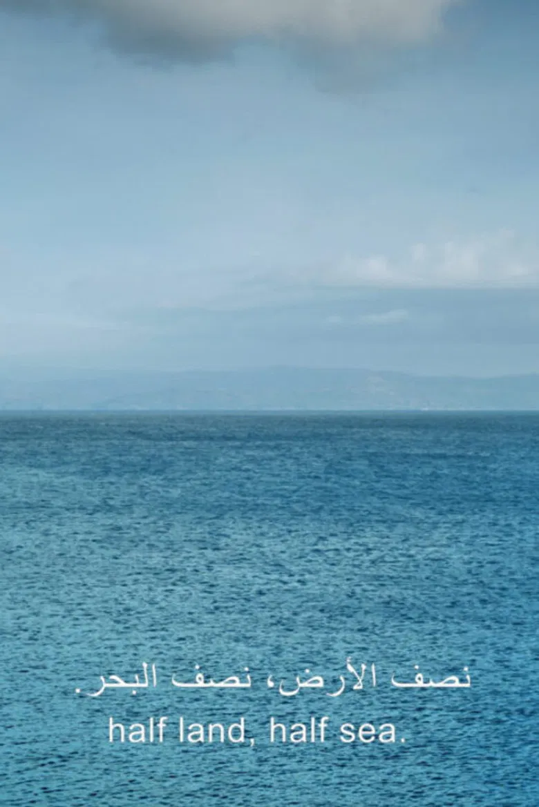 one emerging from a point of view poster background