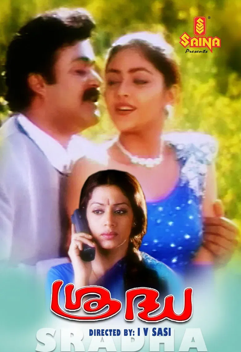 Sradha poster background