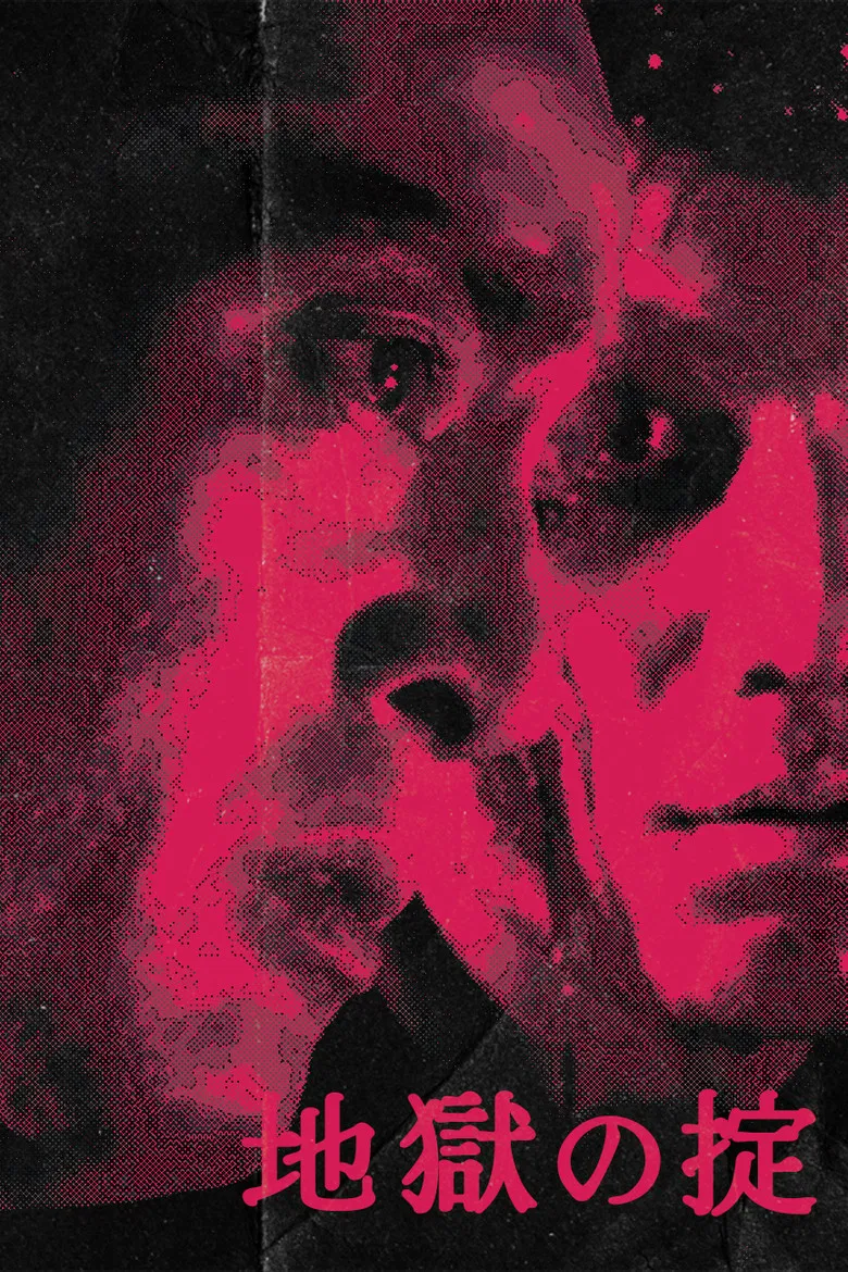 The Law of Hell poster background