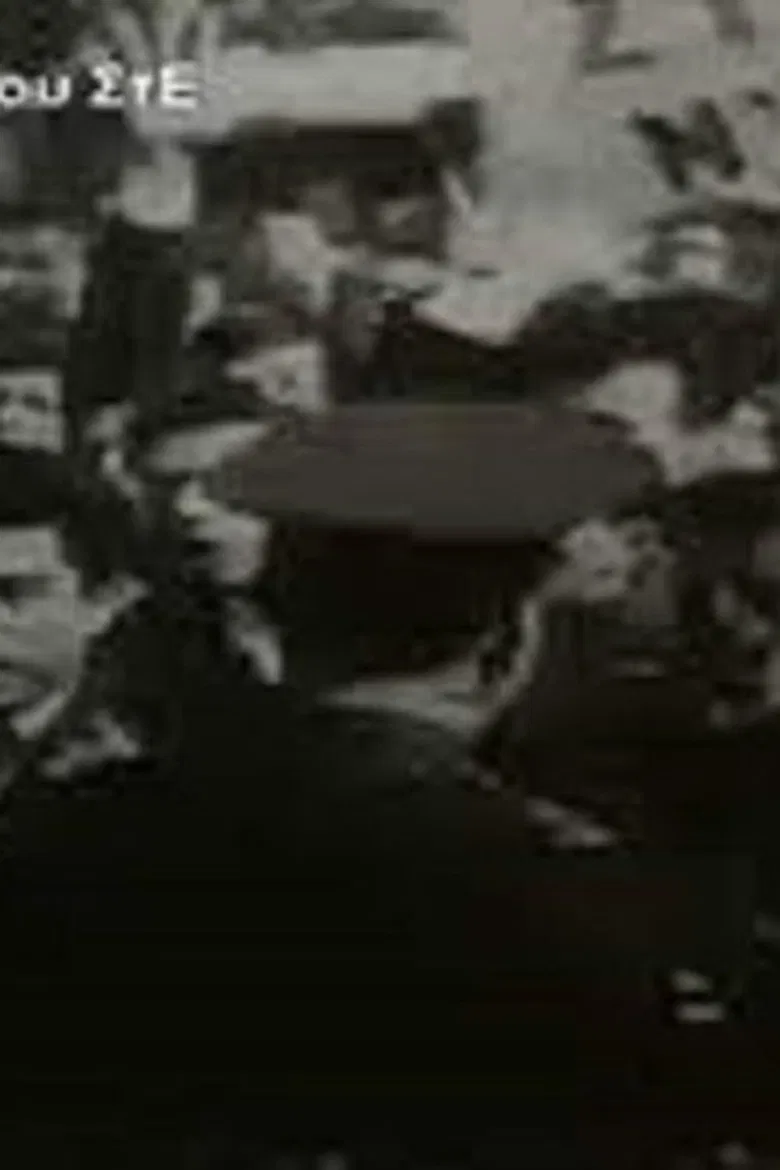 Visit Greece poster background