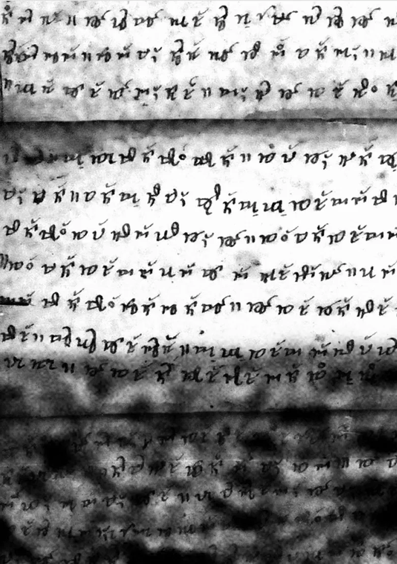 Last Whispers poster background