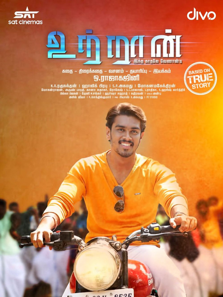 Utraan poster background