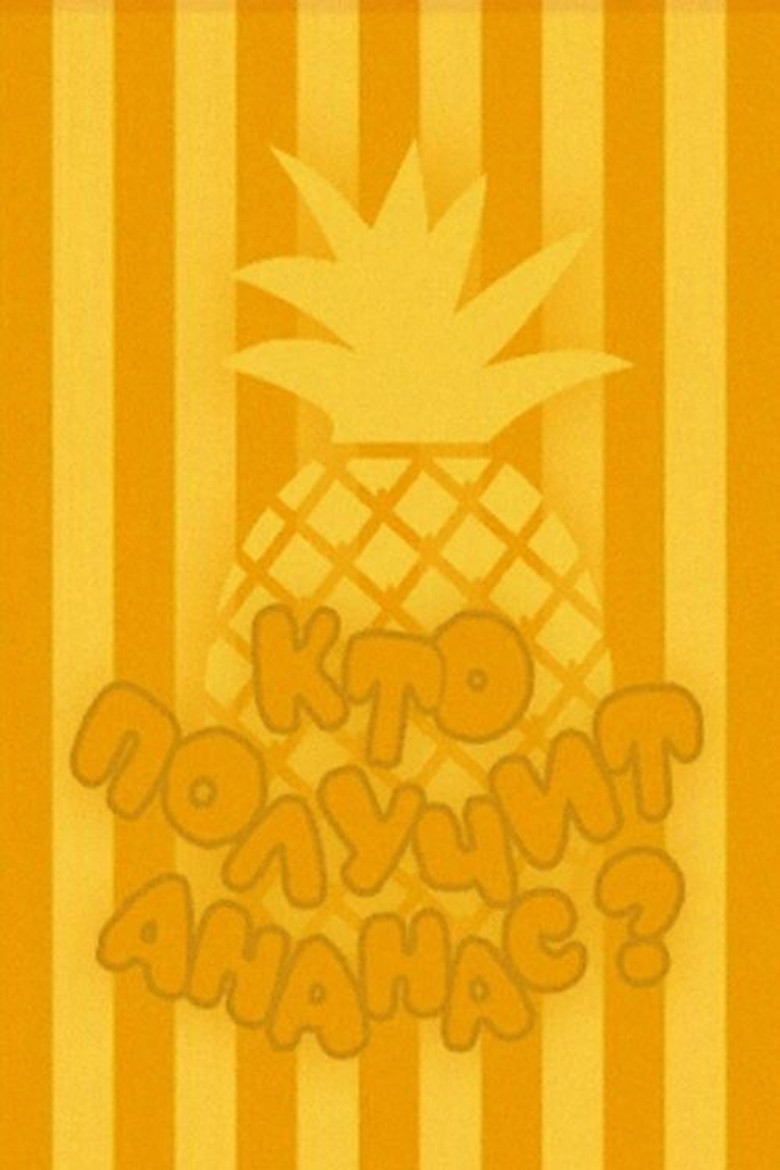Who Will Get the Pineapple? poster background