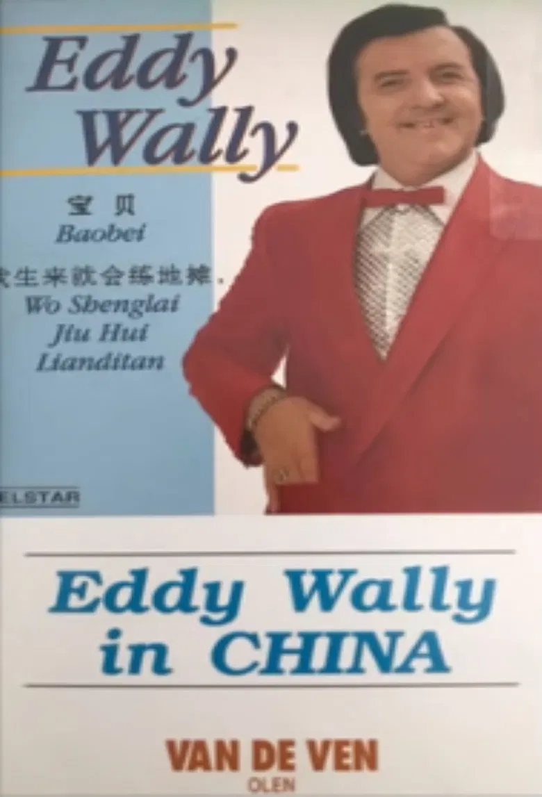 Eddy Wally in China poster background
