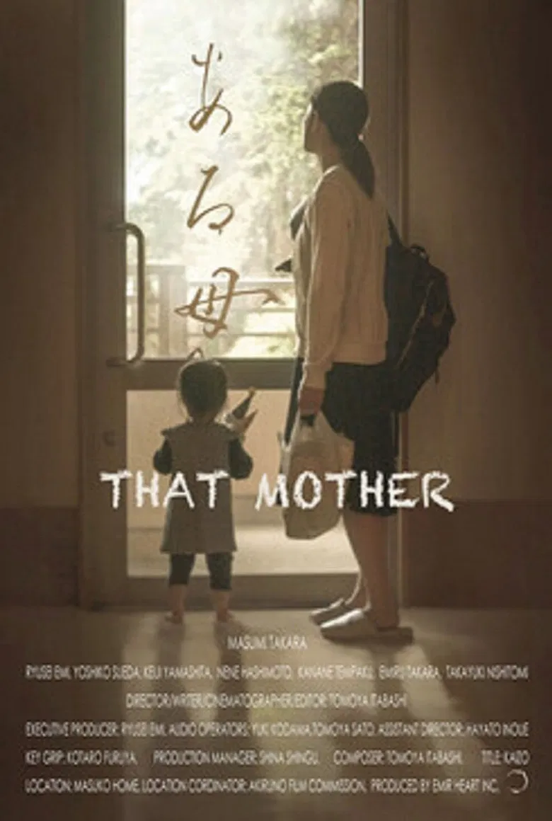 That Mother poster background