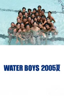 Water Boys 2005 Summer poster background