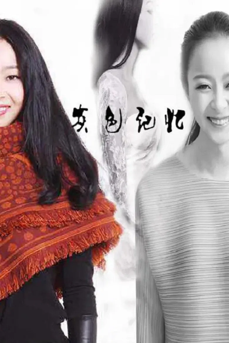 Grey Memory poster background