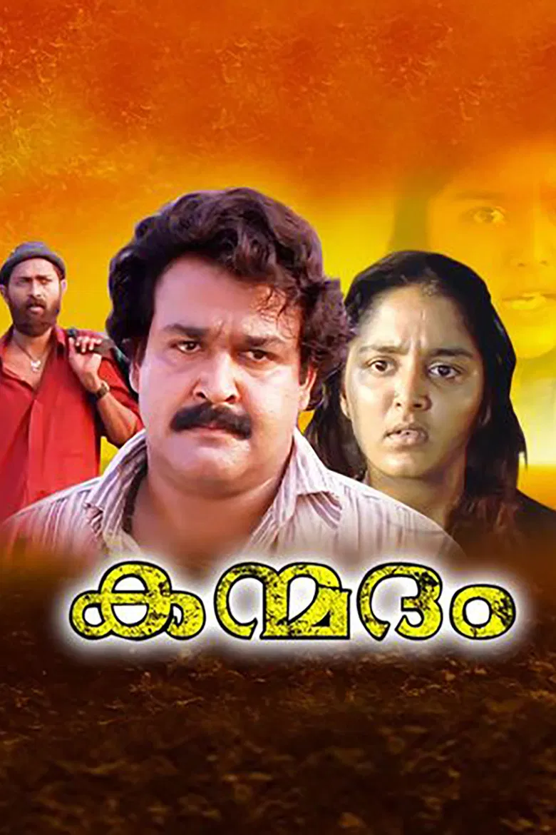 Kanmadam poster background