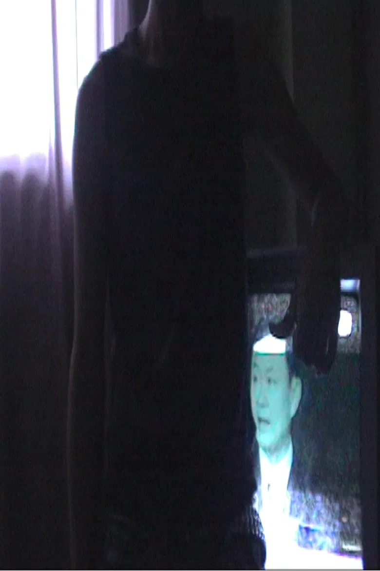 Jerk poster background