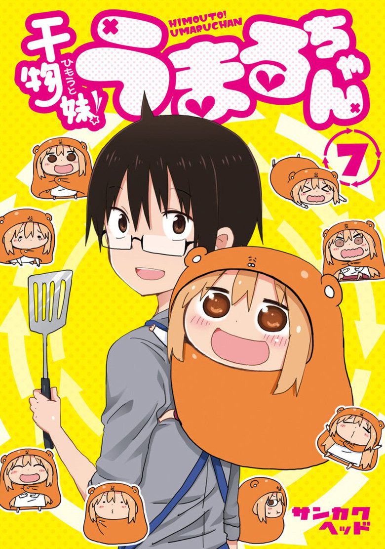 Himouto! Umaru-chan: Umaru-chan One More Time! poster background