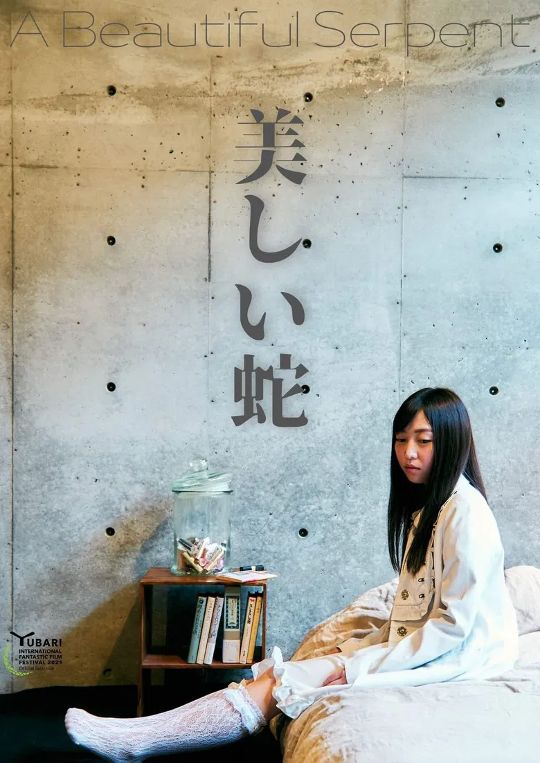 A Beautiful Serpent poster background