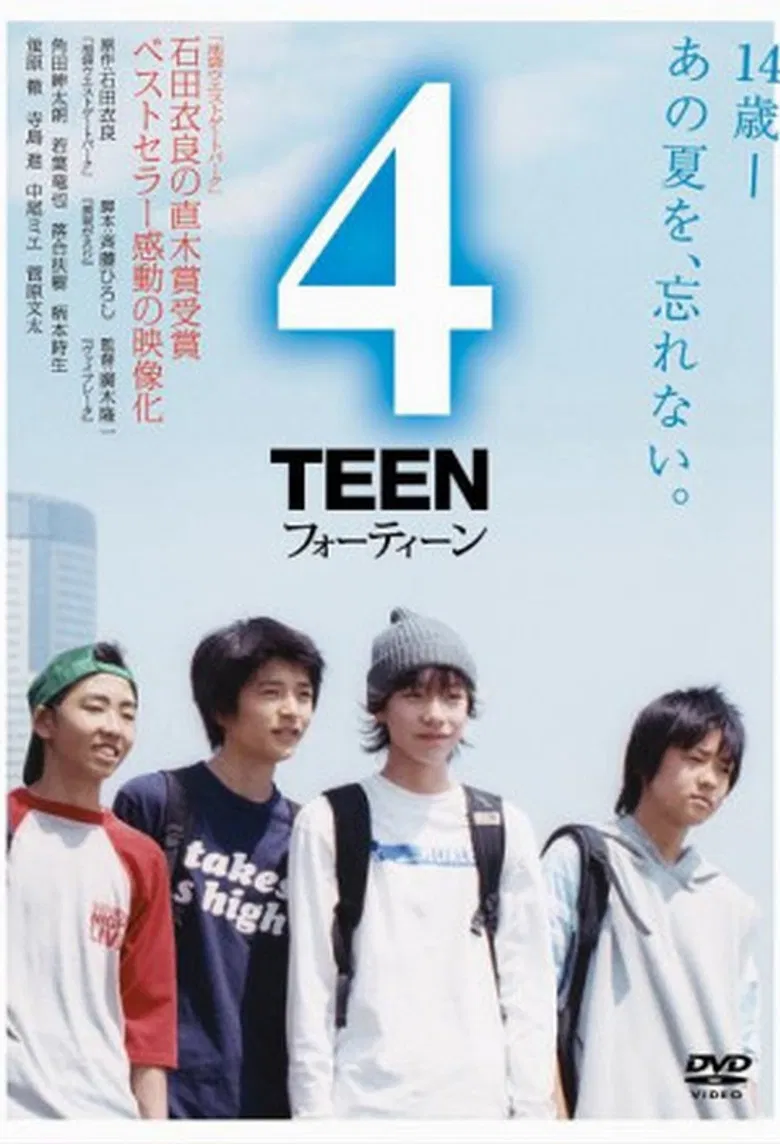4Teen poster background