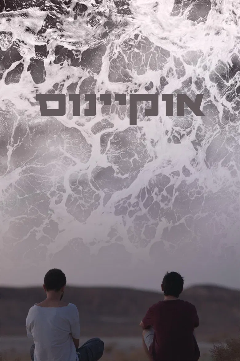 Ocean poster background