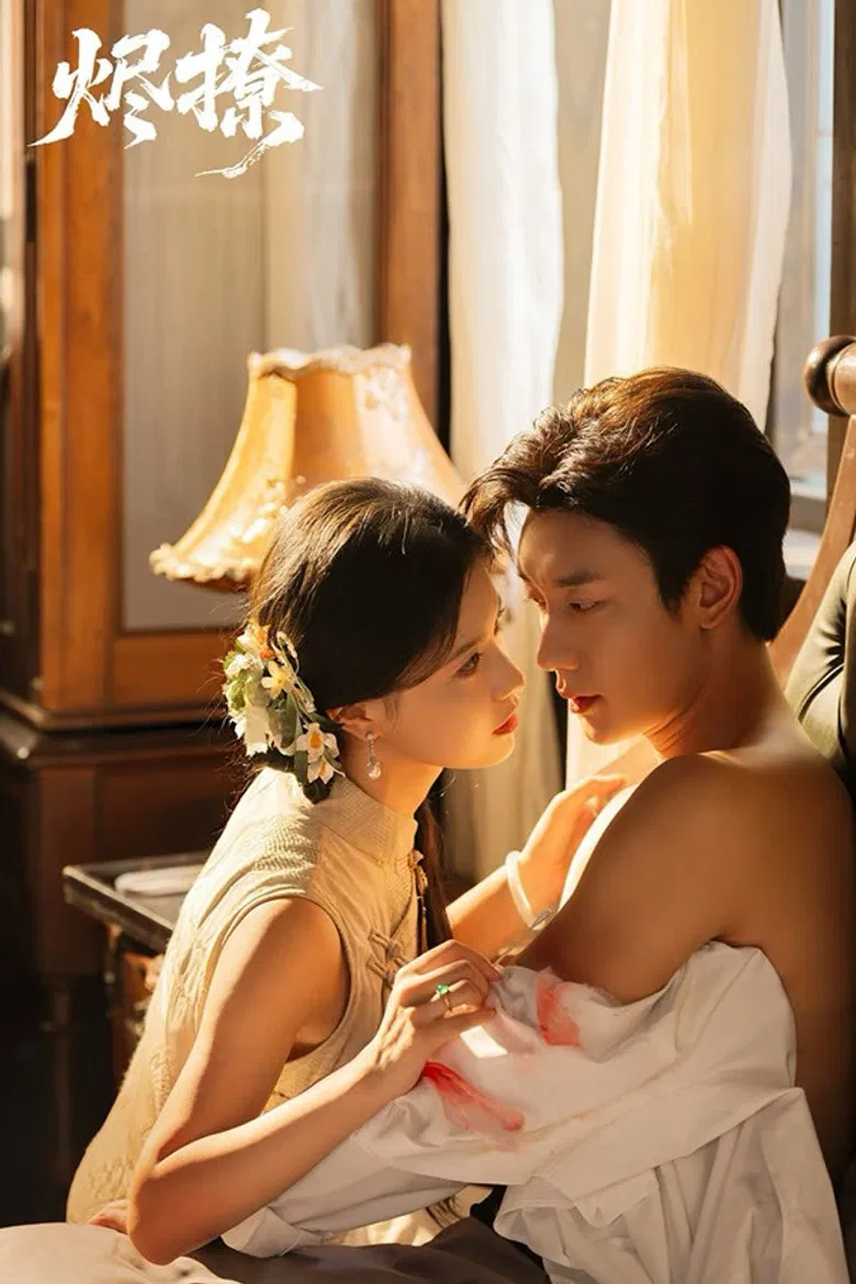 Ashes of Deception poster background