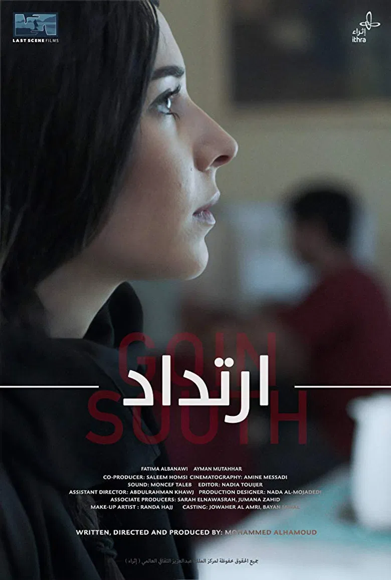 Goin South poster background