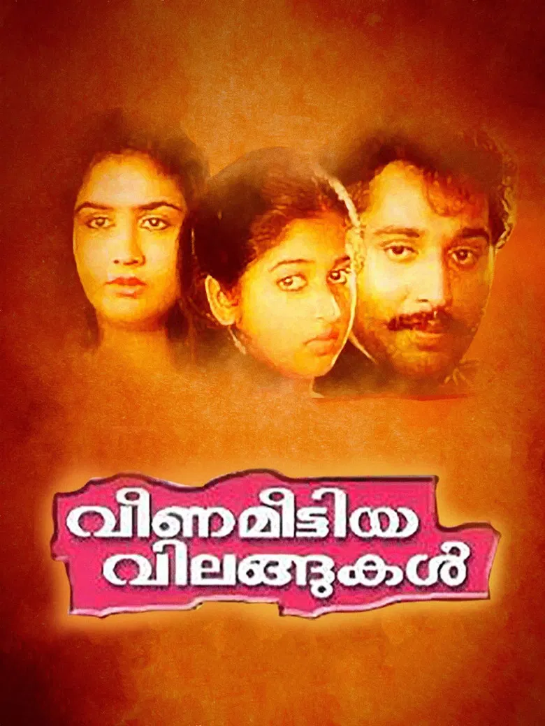 Veena Meettiya Vilangukal poster background