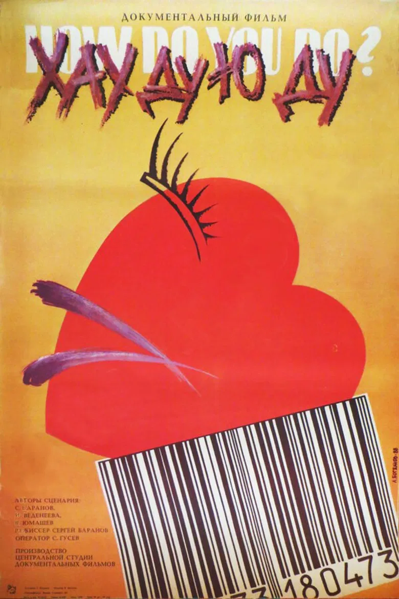 How Do You Do poster background