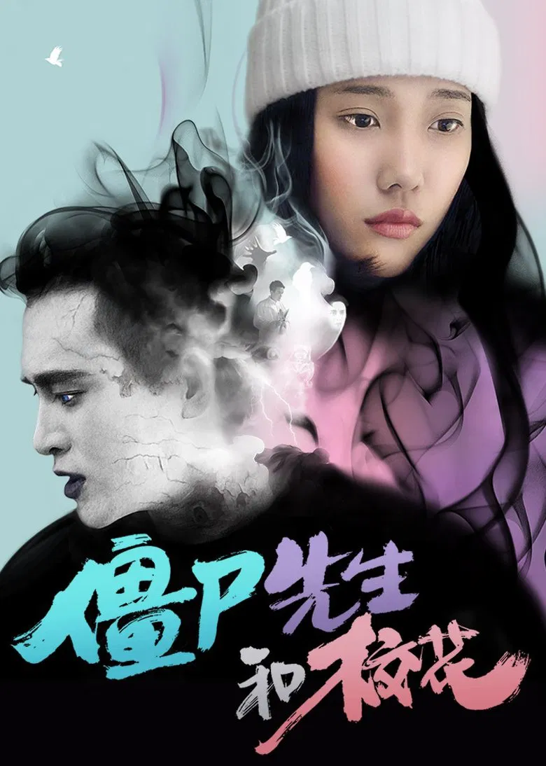 Zombie Beauty poster background