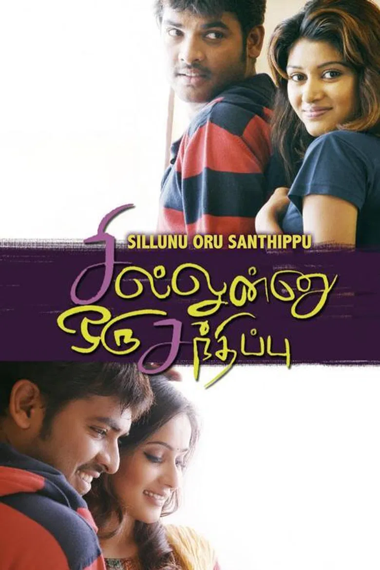 Sillunu Oru Sandhippu poster background