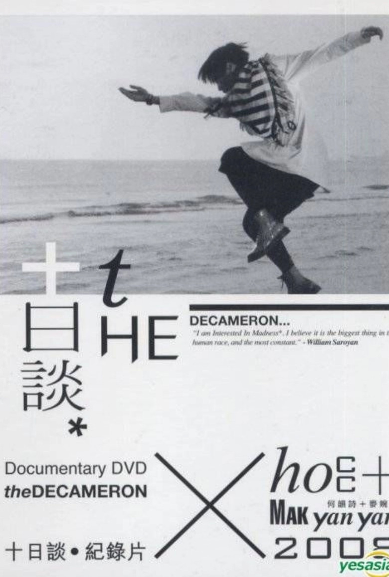 The Decameron poster background