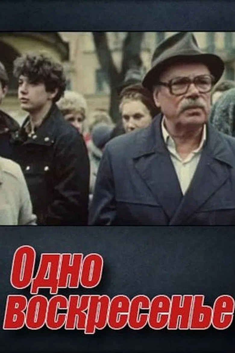 One Sunday poster background