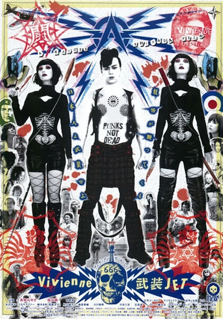 Vivianne: Busô Jet poster background