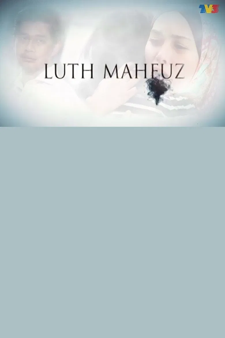 Luth Mahfuz poster background