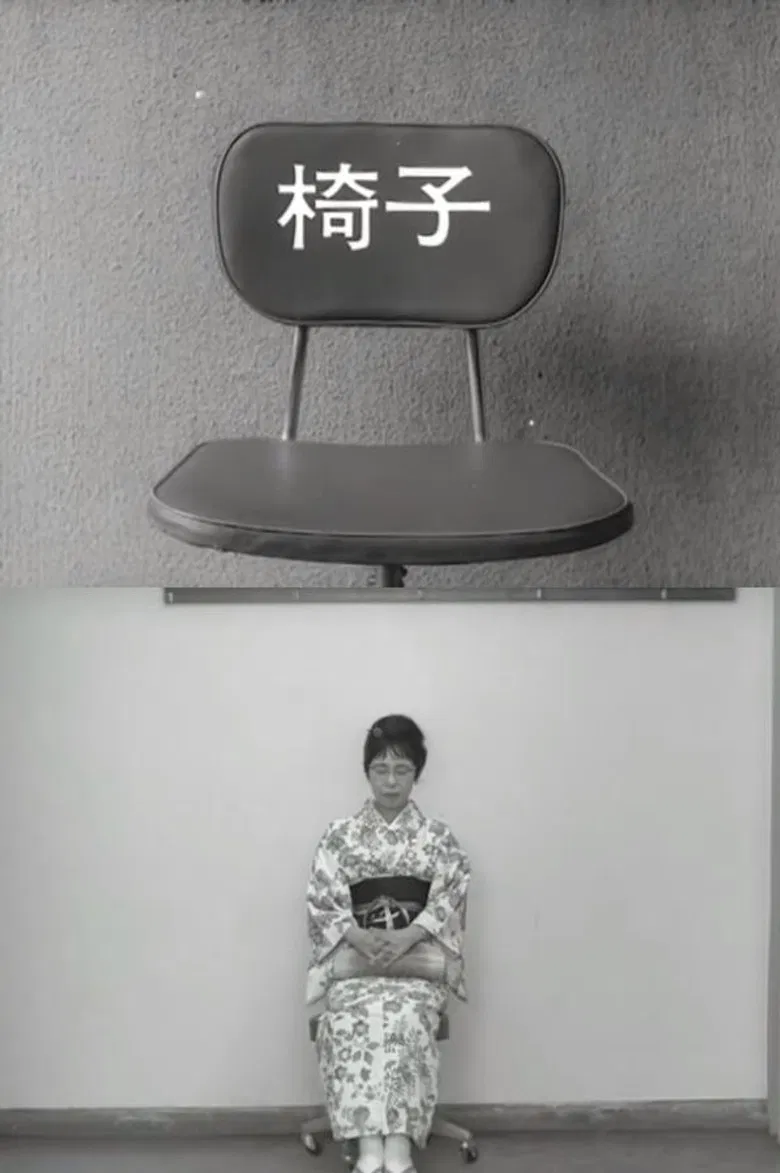 Isu poster background