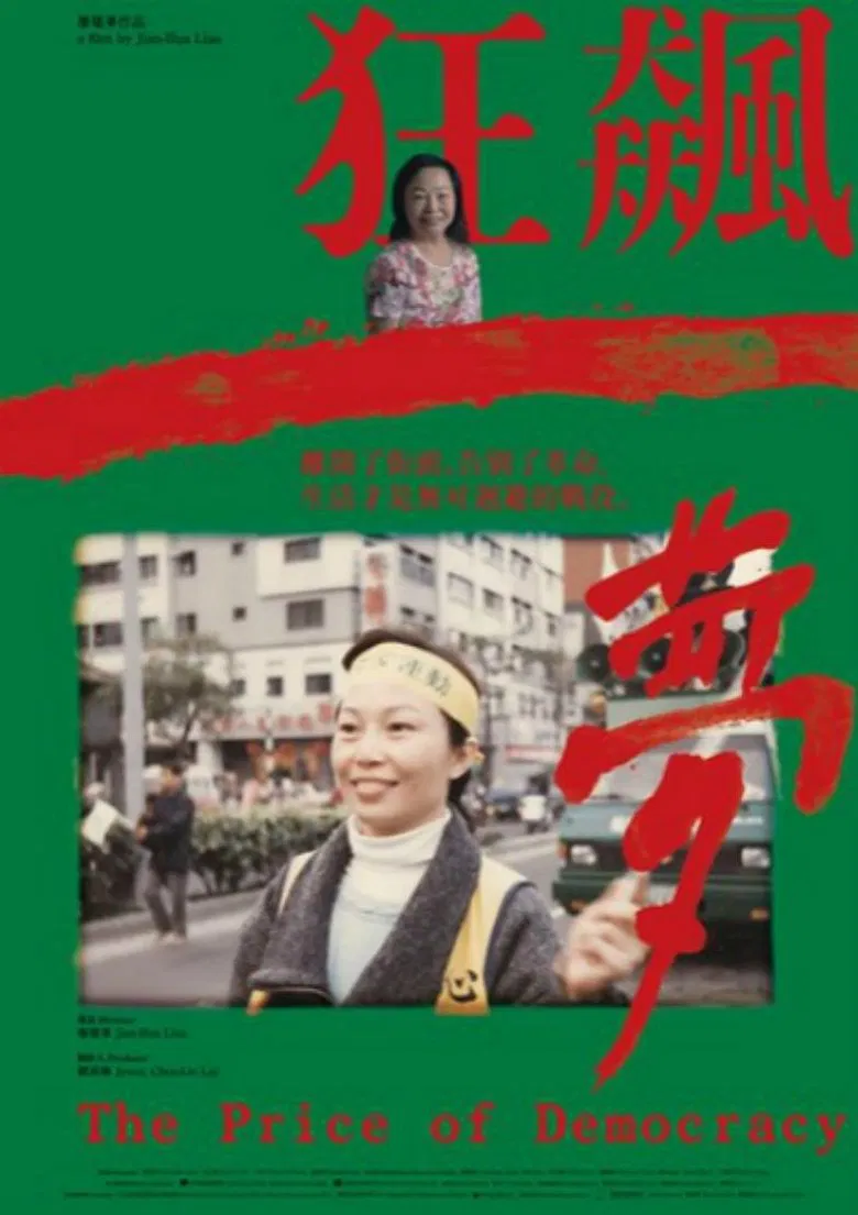 The Price of Democracy poster background