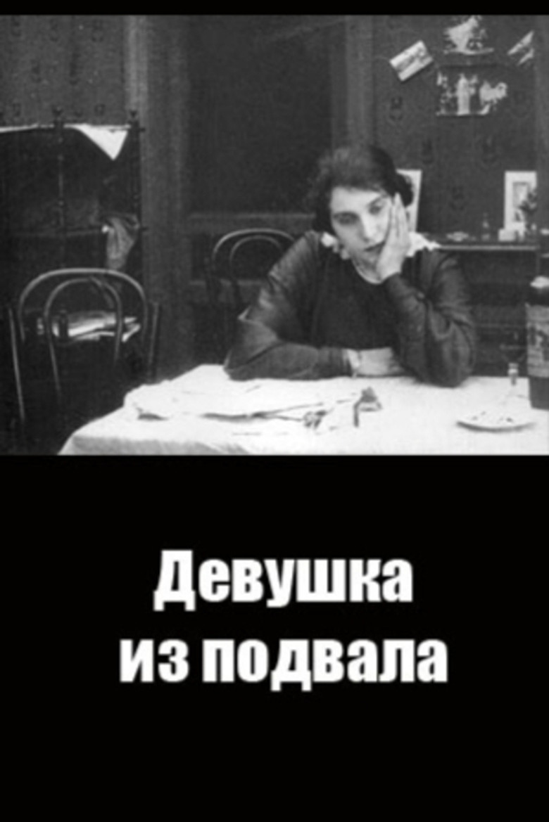 The Girl From the Basement poster background