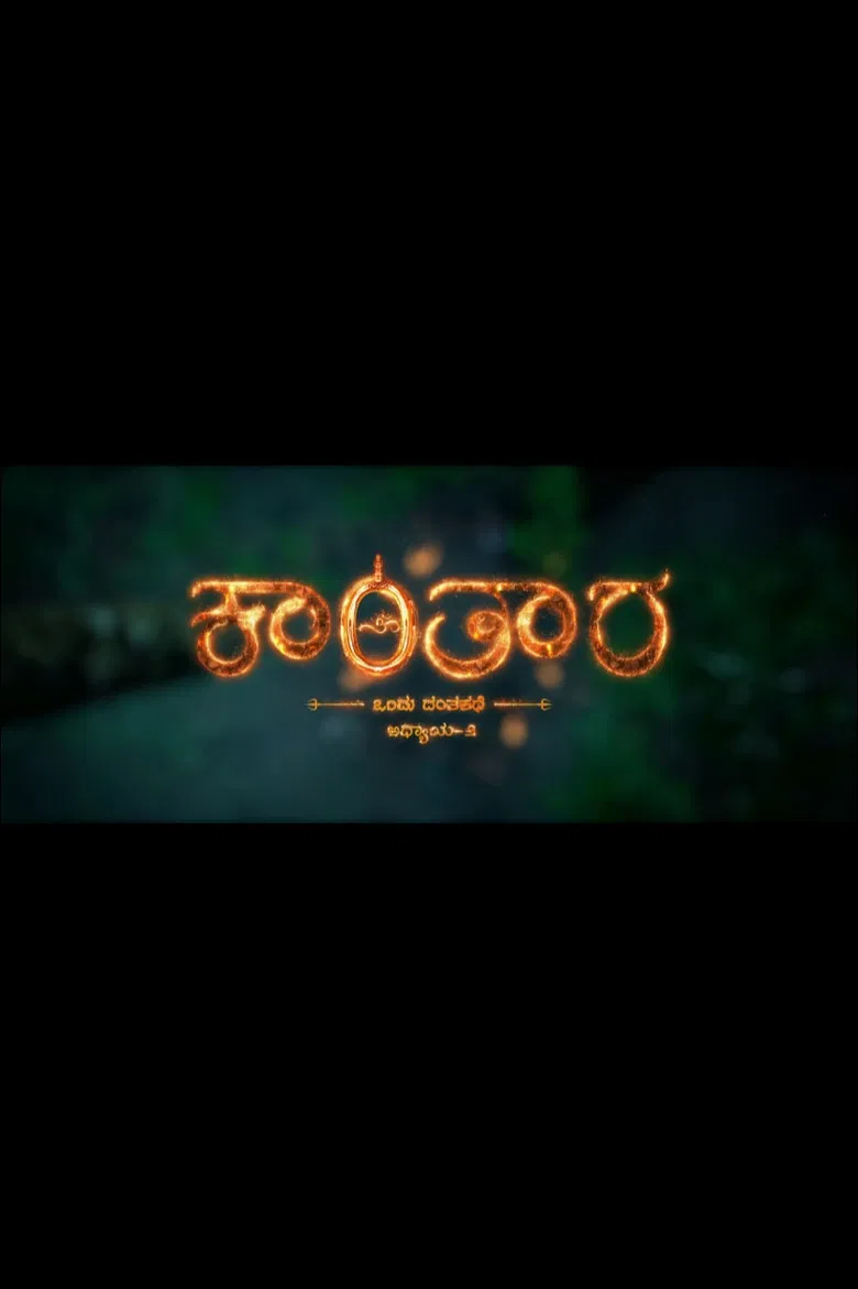 Kantara: Chapter 2 poster background