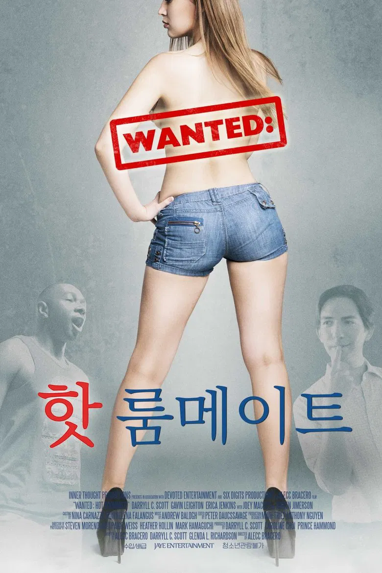 Wanted: Hot Roommate poster background