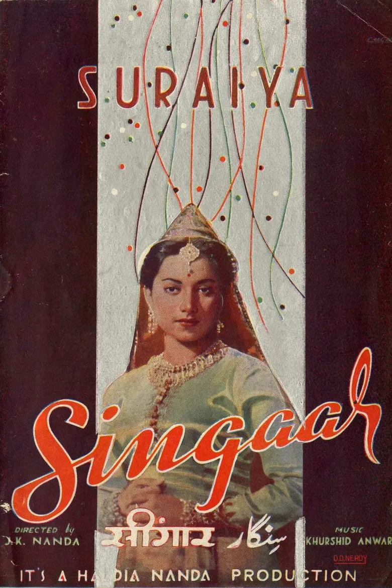 Singaar poster background
