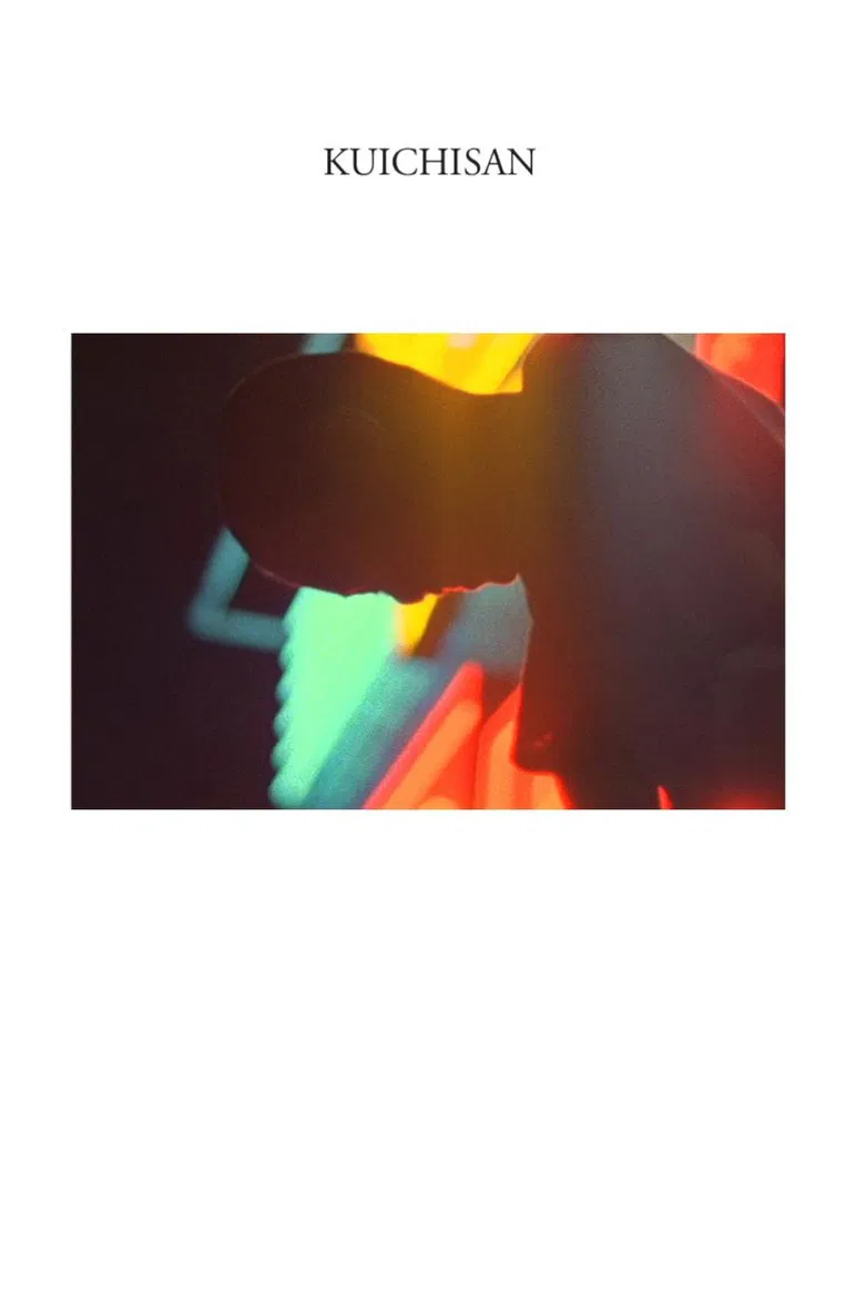 Kuichisan poster background