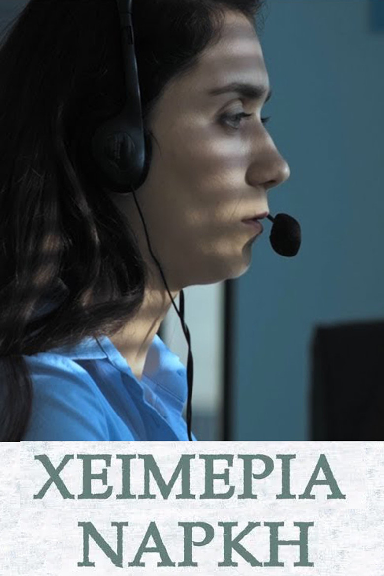 Winter Hibernation poster background