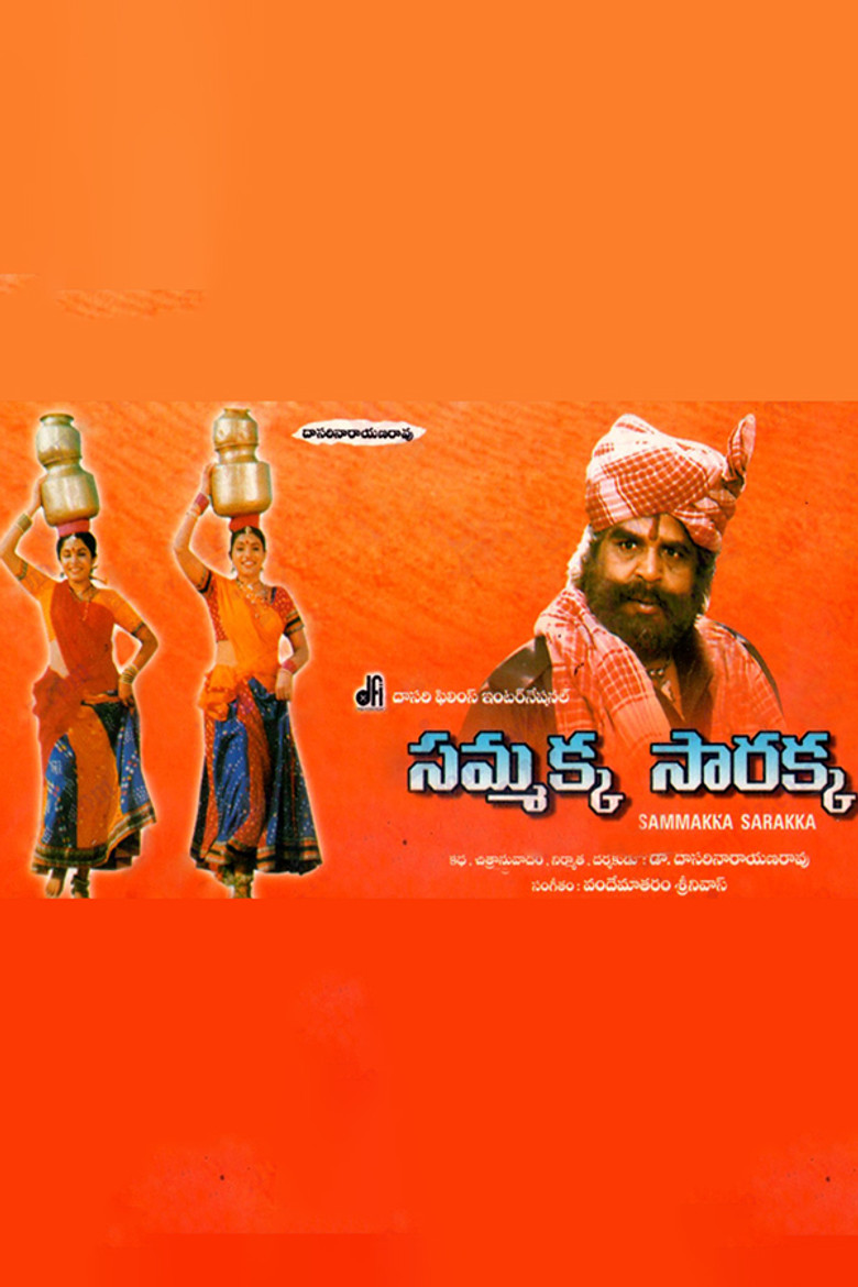 Sammakka Sarakka poster background