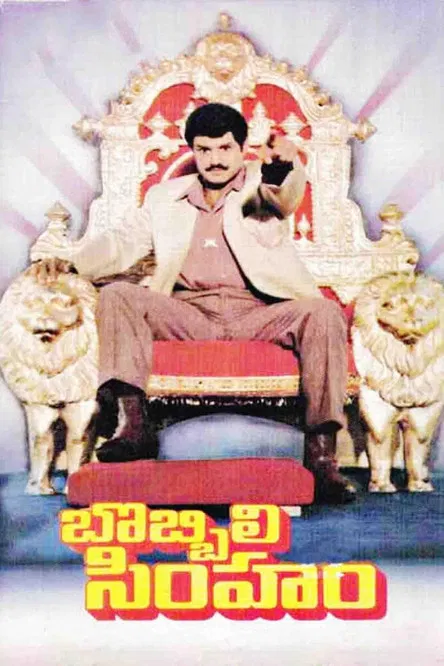 Bobbili Simham poster background