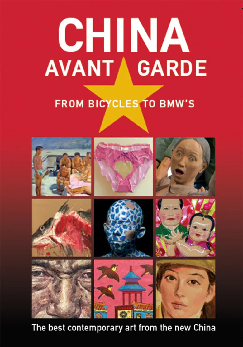 China Avant Garde: From Bicycles to BMWs poster background