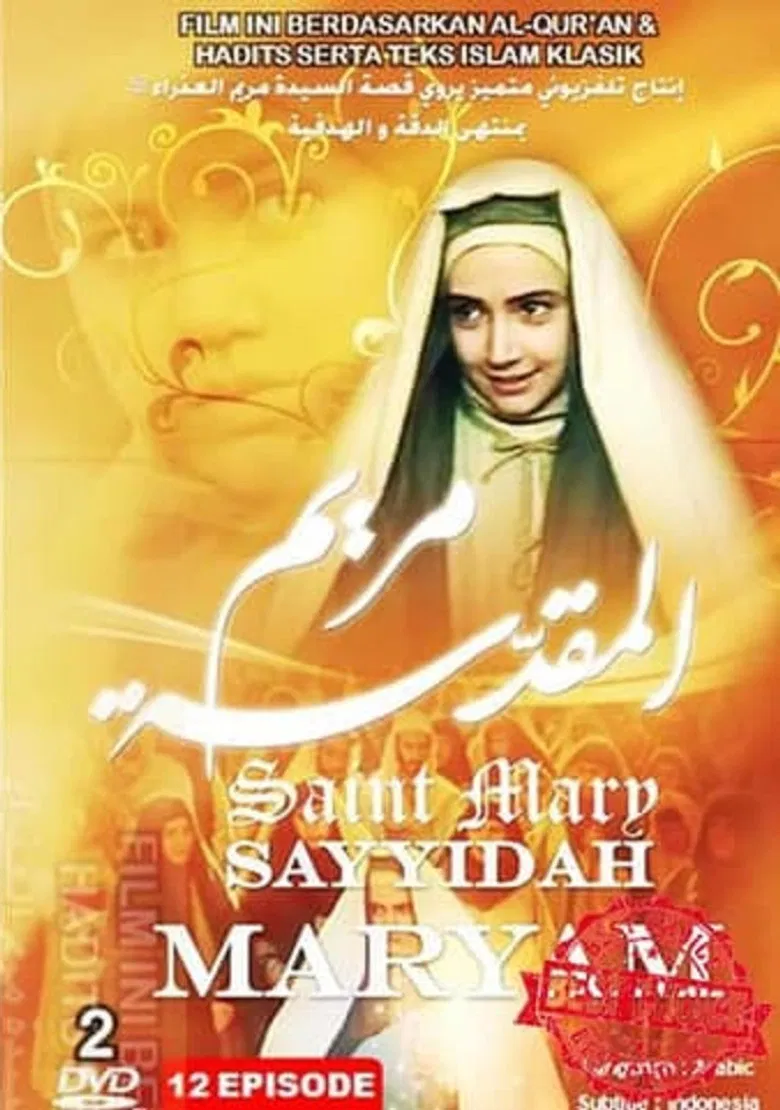 Saint Mary poster background
