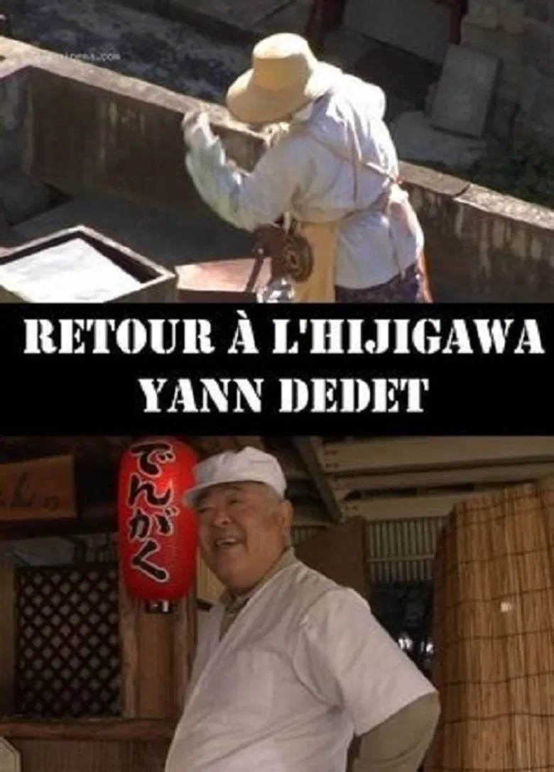 Retour à l'Hijigawa poster background