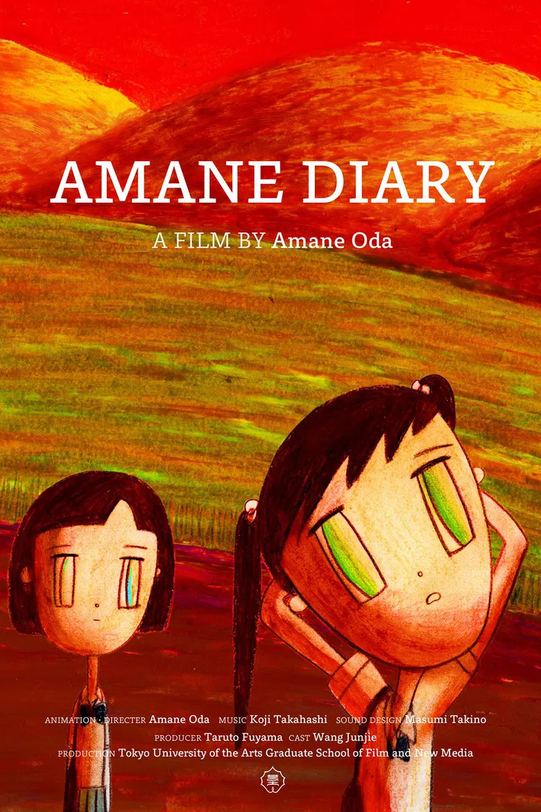 Amane Diary poster background