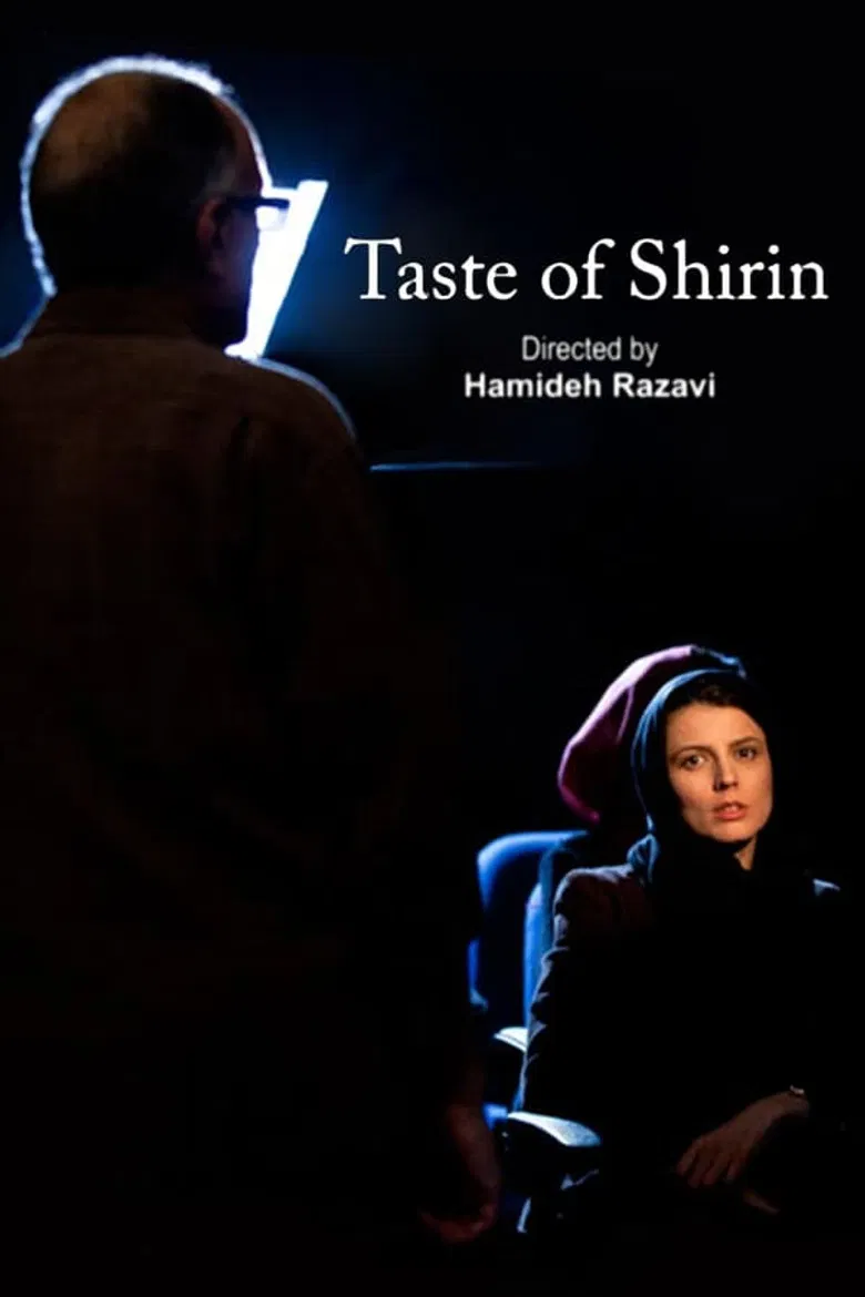 Taste Of Shirin : Making of Abbas Kiarostami's 'Shirin' poster background