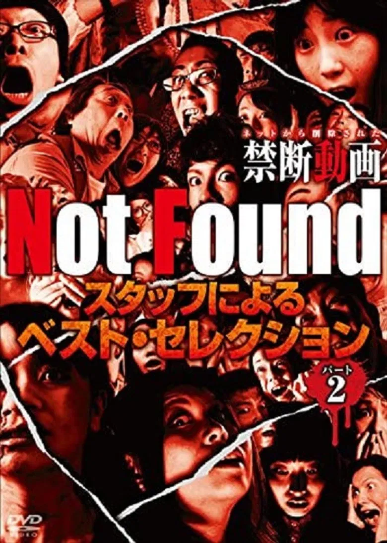 Not Found - Forbidden Videos Removed from the Net - Best Selection by Staff Part 2 poster background