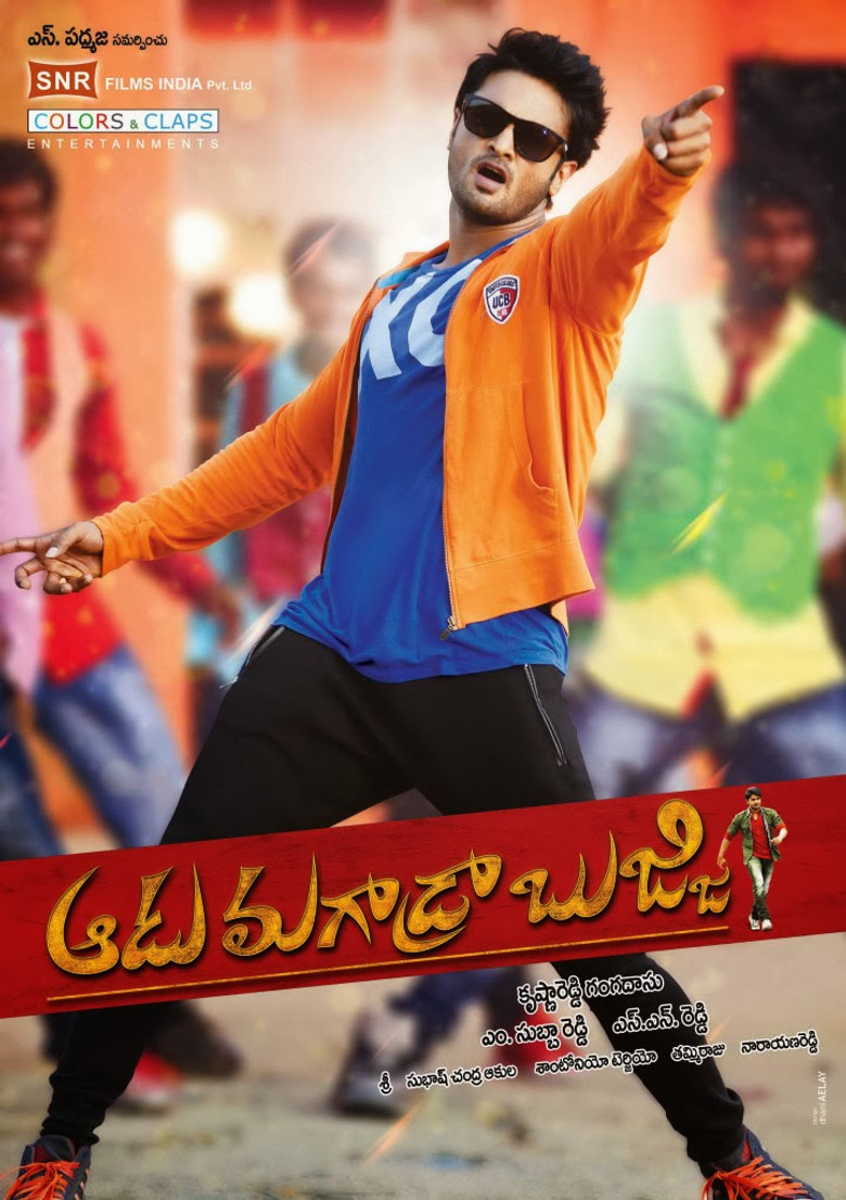 Aadu Magaadra Bujji poster background