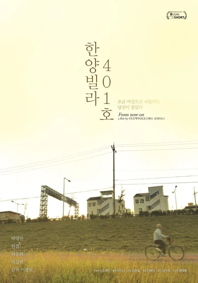 From Now on poster background